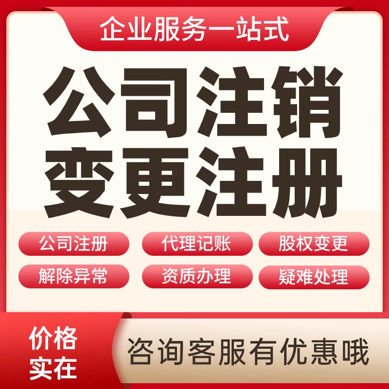 敦煌種業(600354.SH)：公司控股股東、實際控制人擬發生變更